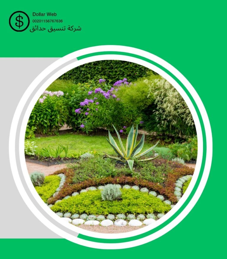 تصميم حدائق الجزيرة بالرياض