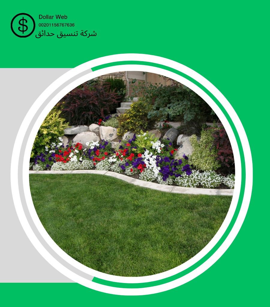 تصميم حدائق حي الغدير بالرياض