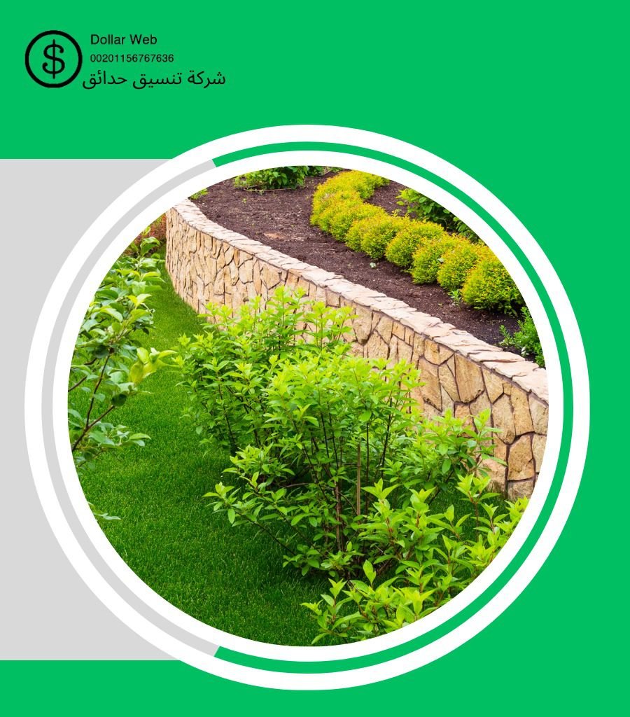 تنسيق حدائق ظهرة البديعة