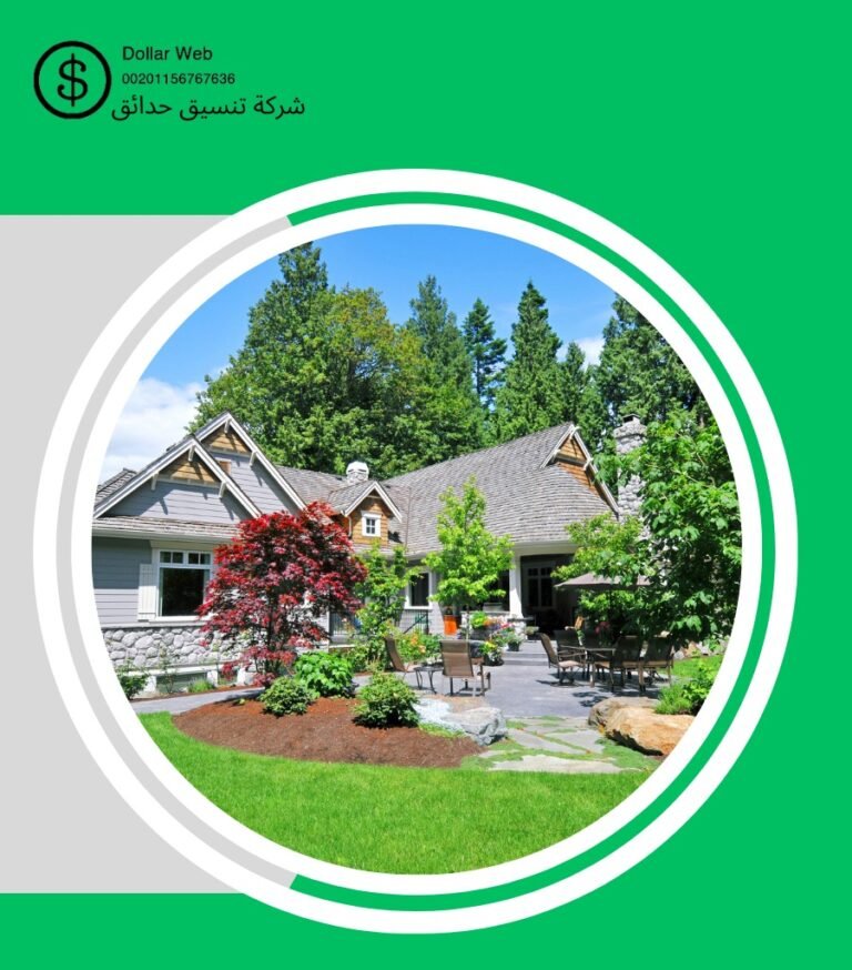 تنسيق حدائق قرطبه