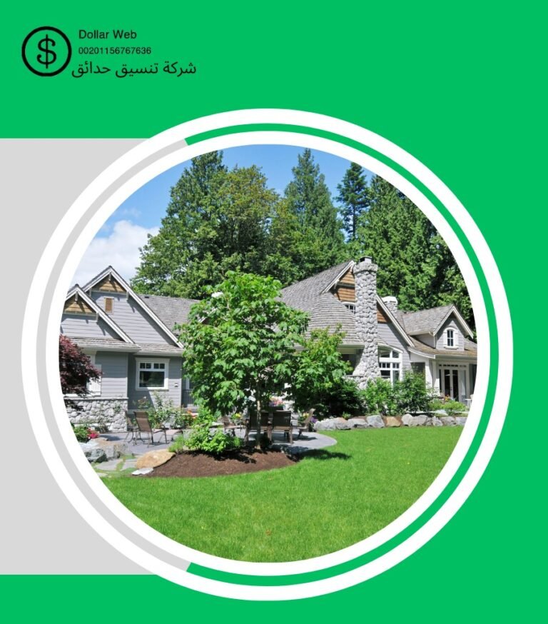 تنسيق حدائق الربوه بالرياض