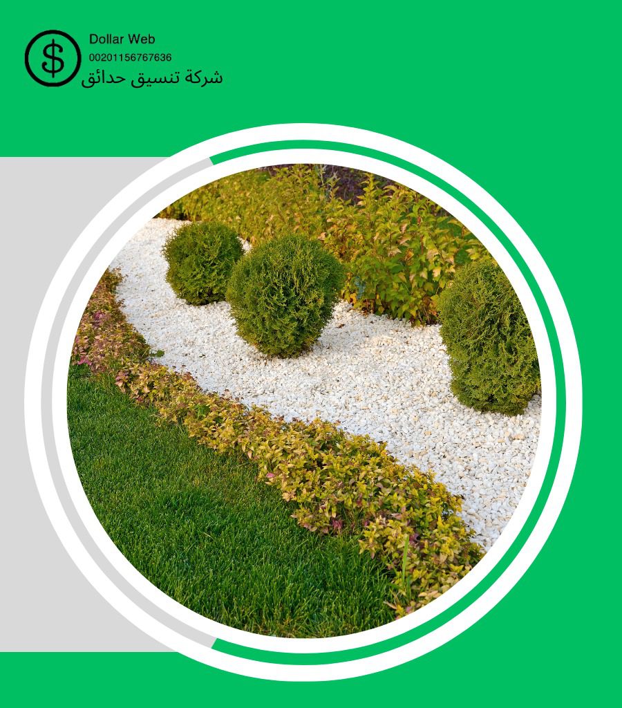 شركه تنسيق حدائق فى الرياض