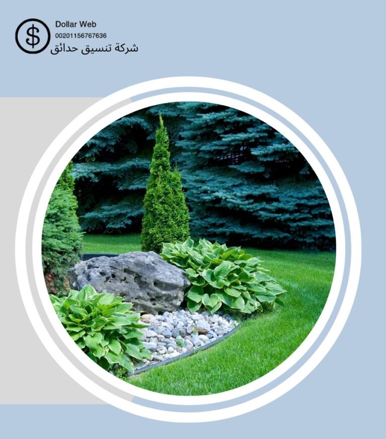 خطوات تنفيذ ملعب نجيب صناعي