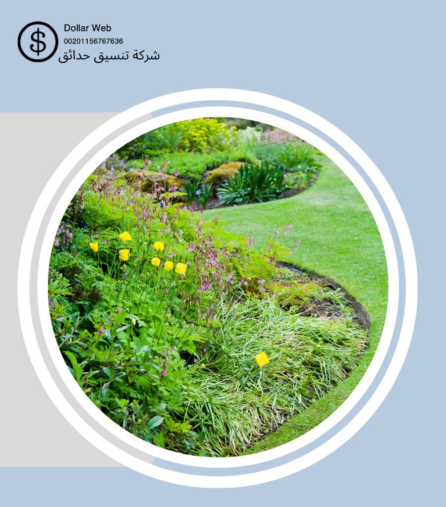 تنسيق حدائق العارض بالرياض