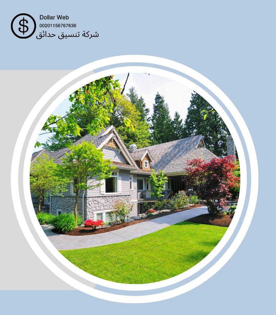 تنسيق حدائق جامعة الملك سعود