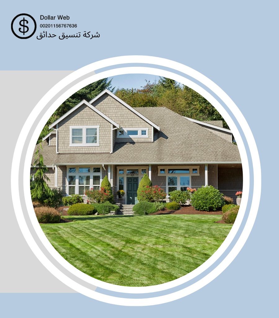 تنسيق حدائق شمال الرياض