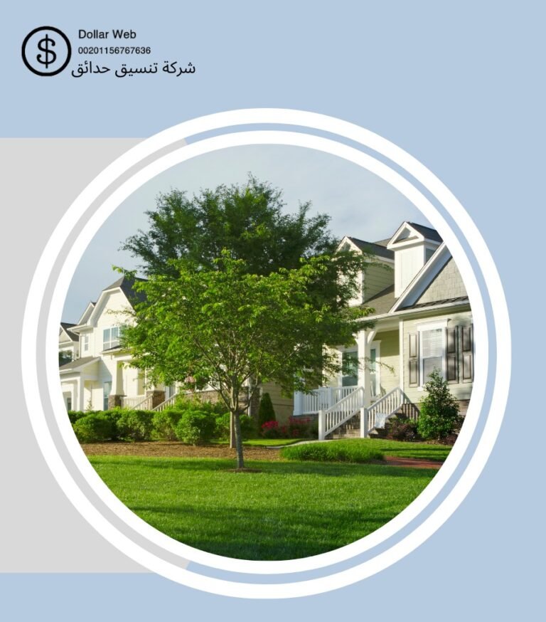 تنسيق حدائق الصحافة
