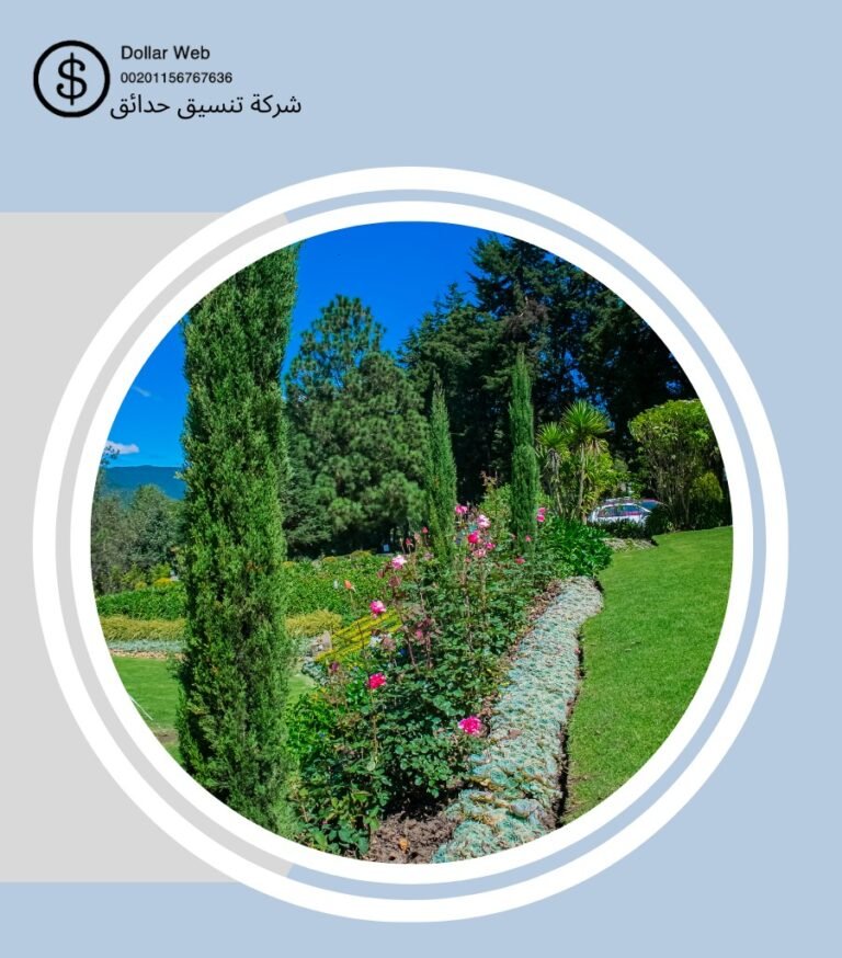 تنسيق حدائق الازدهار
