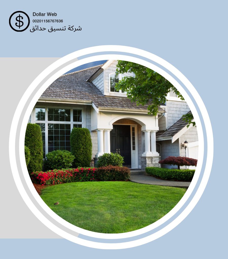 تنسيق حدائق الربيع