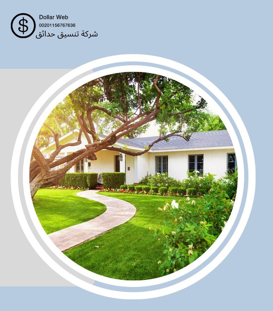 تنسيق حدائق المروة