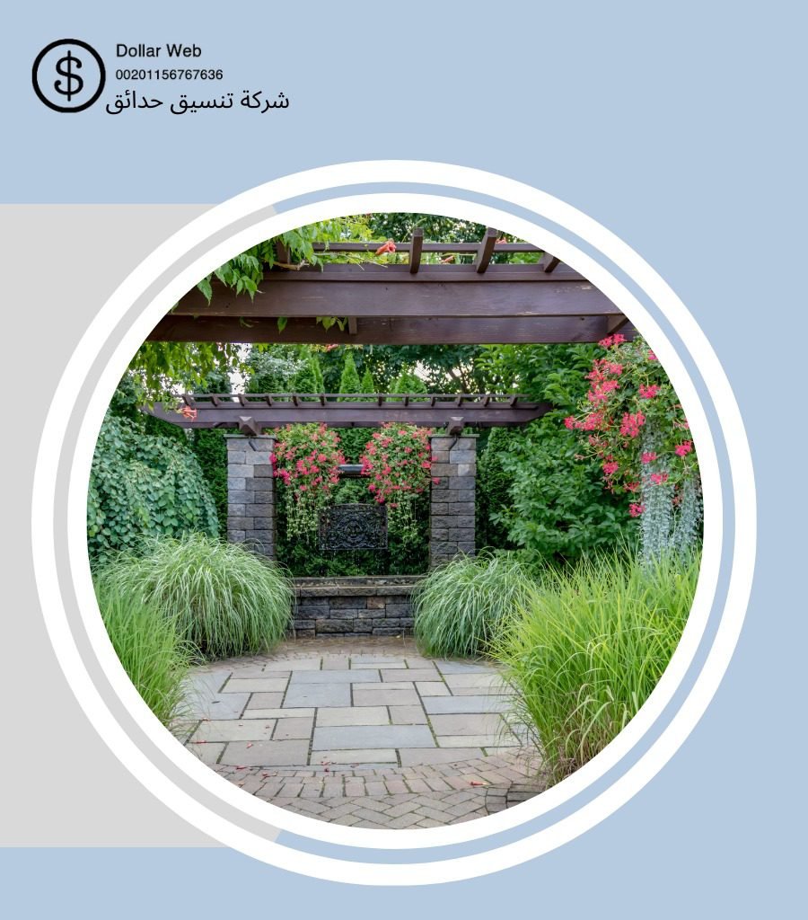 تنسيق حدائق المنصورة