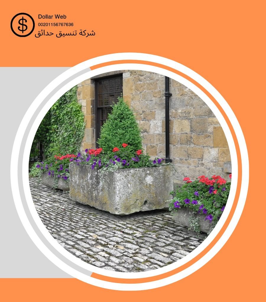 تنسيق حدائق النهضة