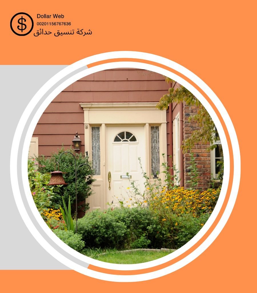 تنسيق حدائق منفوحة