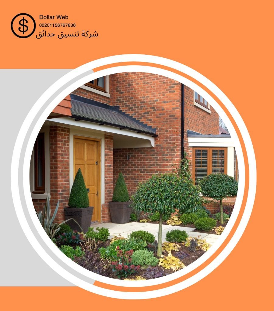 تنسيق حدائق حي الخليج بالرياض