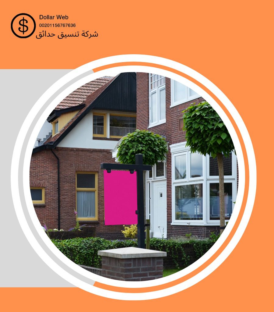 تصميم حدائق حي المعيزلية بالرياض