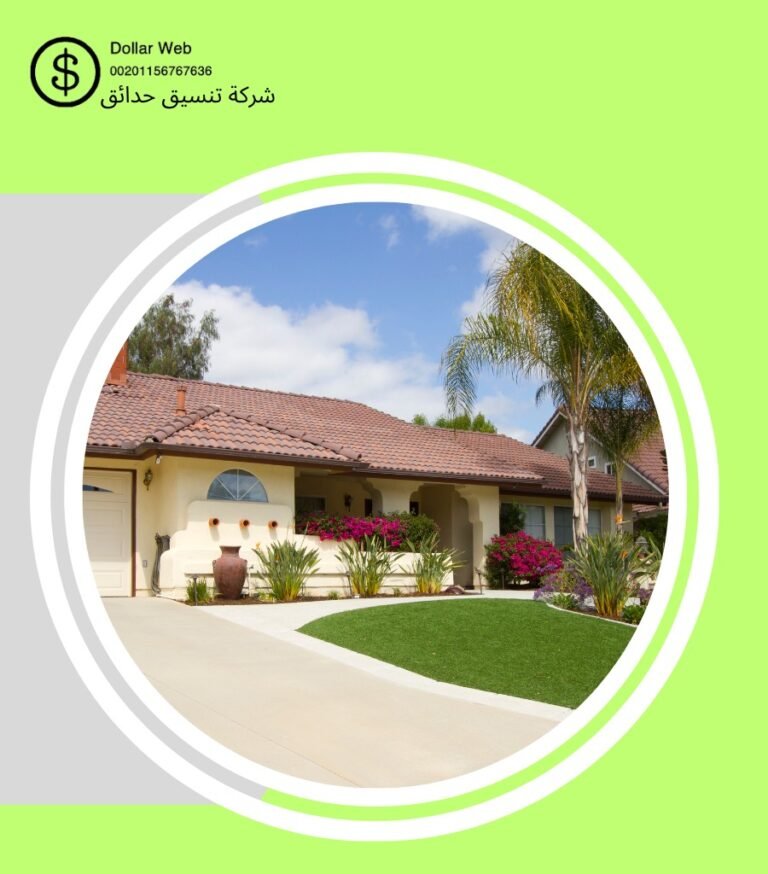 تنسيق حدائق الفاخرية بالرياض