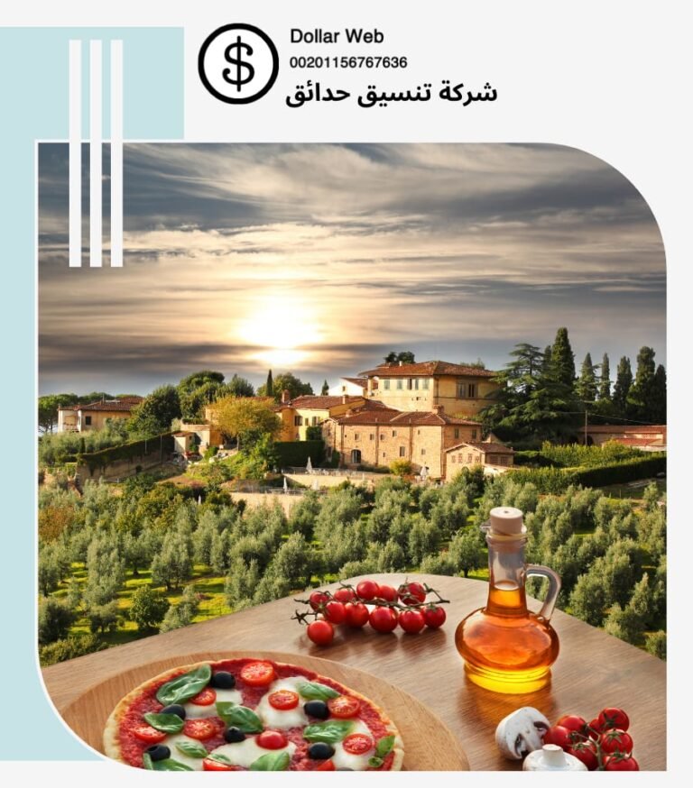 تنسيق حدائق حي العريجاء بالرياض